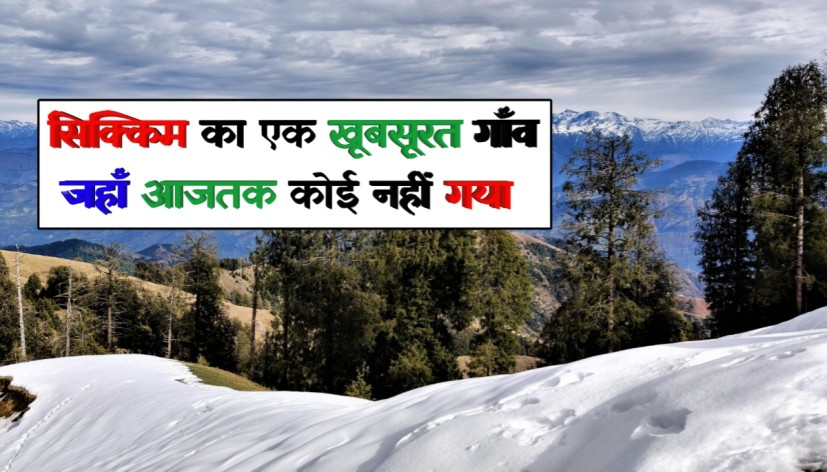 Zuluk-village-travel-guide- hindi