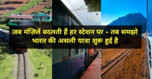 train-journey-through-india-5-days-5-stations-5-cultures